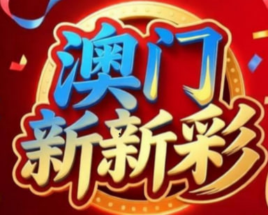 十点半彩资料网